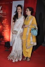 Shraddha Kapoor, Shivangi Kapoor at Mai Premiere in Mumbai on 31st Jan 2013 (79).JPG