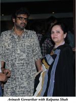 Avinash Gowarikar with Kalpana Shah.jpg