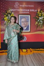 at Birla Puraskar awards in Nehru Centre, Mumbai on 9th Feb 2013 (2).JPG