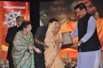 at Birla Puraskar awards in Nehru Centre, Mumbai on 9th Feb 2013 (33).JPG