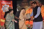 at Birla Puraskar awards in Nehru Centre, Mumbai on 9th Feb 2013 (34).JPG