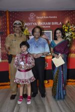 at Birla Puraskar awards in Nehru Centre, Mumbai on 9th Feb 2013 (5).JPG