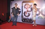 Neil Nitin Mukesh, Sonal Chauhan at Launch of the track Kaise Baataon from the film 3G in Mumbai on 15th Feb 2013 (17).JPG