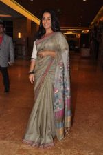 Vidya Balan at Fusion Awards in Grand Hyatt, Mumbai on 16th Feb 2013 (71).JPG