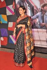 Vidya Balan at Kai po Che premiere in Mumbai on 18th Feb 2013 (164).JPG