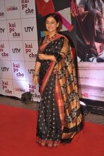 Vidya Balan at Kai po Che premiere in Mumbai on 18th Feb 2013 (166).JPG