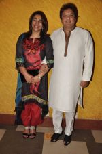 Anu Ranjan, Sashi Ranjan at Mushaira hosted by Kapil Sibal and Anu Ranjan in Mumbai on 20th Feb 2013 (66).JPG