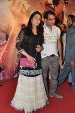 Charmy Kaur at the premiere of Zila Ghaziabad in Mumbai on 21st Feb 2013 (31).JPG