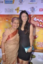 Hrishitha Bhatt at Amma Ki Boli music launch in Mumbai on 21st Feb 2013 (13).JPG