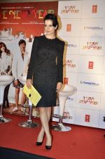 Kangana Ranaut at the theatrical of I Love NY (New Year) was launched on 25th Feb at Cinemax, Versova (109).JPG