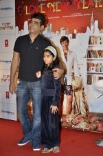 Kishan  Kumar at the theatrical of I Love NY (New Year) was launched on 25th Feb at Cinemax, Versova (78).JPG