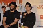 Sunny Deol and Kangana Ranaut at the theatrical of I Love NY (New Year) was launched on 25th Feb at Cinemax, Versova (119).JPG