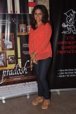 at Arjun Mogre_s film Pradosh launch in Santacruz, Mumbai on 15th March 2013 (12).JPG