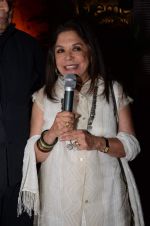 at Party in honour of Ritu Kumar for wining Padma Bhushan hosted by FDCI in Mumbai on 19th March 2013 (57).JPG