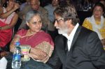 Amitabh Bachchan, Jaya Bachchan at Amish Trpathi_s success bash in Taj Land_s End, Mumbai on 31st March 2013 (133).JPG