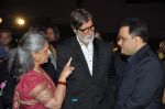 Amitabh Bachchan, Jaya Bachchan at Amish Trpathi_s success bash in Taj Land_s End, Mumbai on 31st March 2013 (139).JPG