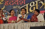 Lata Mangeshkar, Asha Bhosle at Dinanath Mangeshkar Award in Parle East, Mumbai on 31st March 2013 (119).JPG