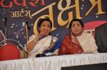 Lata Mangeshkar, Asha Bhosle at Dinanath Mangeshkar Award in Parle East, Mumbai on 31st March 2013 (41).JPG