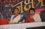 Lata Mangeshkar, Asha Bhosle at Dinanath Mangeshkar Award in Parle East, Mumbai on 31st March 2013 (42).JPG