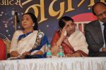 Lata Mangeshkar, Asha Bhosle at Dinanath Mangeshkar Award in Parle East, Mumbai on 31st March 2013 (49).JPG