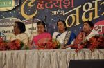 Lata Mangeshkar, Asha Bhosle at Dinanath Mangeshkar Award in Parle East, Mumbai on 31st March 2013 (64).JPG