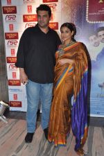 Vidya Balan, Siddharth Roy Kapur at Nautanki Saala screening in Liberty Cinema, Mumbai on 11th April 2013 (128).JPG