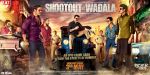 Posters of SHOOTOUT AT WADALA (5).jpeg