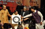 Lata Mangeshkar, Suresh Wadkar at Dinanath Mangeshkar Awards in Sion, Mumbai on 24th April 2013 (47).JPG