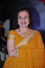 Asha Parekh on the event of international dance day in Mumbai on 28th April 2013 (41).JPG