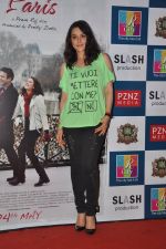 Preity Zinta promotes Ishq in Paris in R city Mall, Mumbai on 12th May 2013 (43).JPG