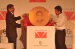 Sachin Tendulkar unveils valuemart gold coin in Mumbai on 13th May 2013 (6).JPG