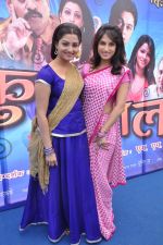Smita Gondkar and Nisha Parulekar at the Mahurat of Marathi movie Full to Dhamaal in Madh, Mumbai on 13th May 2013 (77).JPG