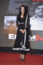 Yuvika Chaudhary at Enemmy launch in Mumbai on 24th May 2013 (16).JPG