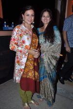 Reshma Tipnis, Kishori Shahane at Life OK launches Do Dil Ek Jaan in Filmcity, Mumbai on 30th May 2013 (47).JPG