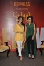 Madhuri Dixit, Juhi Chawla at Gulaab Gang film press meet in Taj Land_s End, Mumbai on 4th June 2013 (27).JPG