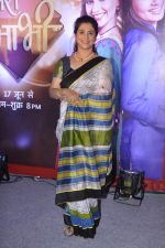 Supriya Pilgaonkar at the launch of new serial Meri Bhabhi on Star Plus in Mumbai on 6th June 2013 (55).JPG