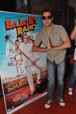 Ranvir Shorey at Bajatey Raho trailer launch in Cinemax, Mumbai on 17th June 2013 (34).JPG