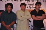 Manoj Joshi at the Music launch of Ranbhoomi in Mumbai on 22nd June 2013 (13).JPG
