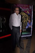 at the Premiere of Marathi film Kuni Ghar Deta Ghar in Mumbai on 27th June 2013 (11).JPG