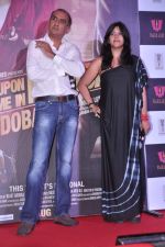 Ekta Kapoor, Milan Luthria at the Trailer Launch of Once Upon A time in Mumbaai Dobara in Mumbai on 3rd July 2013 (37).JPG