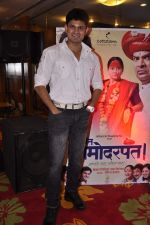 at the Launch of Marathi Drama Shrimant Damodar Pant in Mumbai on 3rd July 2013 (15).JPG