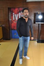 Shoojit Sircar at Madras Cafe first look in Cinemax, Mumbai on 11th July 2013 (48).JPG
