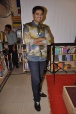at Tara Deshpande Book Launch in Mumbai on 18th July 2013 (34).JPG