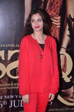 Sasha Agha at Issaq premiere in Mumbai on 25th July 2013 (327).JPG