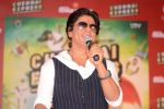 Shahrukh Khan visits Fun Cinemas in Bhopal to promote Chennai Express on 27th July 2013 (1).JPG