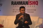 AR Rahman announces India Tour Rahmanishq in Mumbai on 29th July 2013 (8).JPG