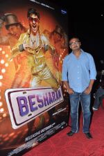 Abhinav Kashyap at Besharam Trailor launch in PVR, Mumbai on 30th July 2013 (23).JPG