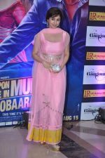 Urmila Matondkar at Ekta Kapoor_s Iftaar party for Once Upon Ay Time In Mumbai Dobaara in Mumbai on 6th Aug 2013(284).JPG