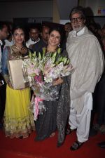 Amitabh Bachchan, Supriya Pilgaonkar at Sachin Pilgaonkar_s 50 years in cinema celebrations in Bhaidas Hall, Mumbai on 5th Sept 2013 (108).JPG