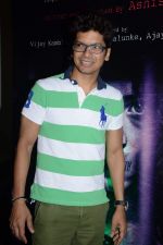 Shaan at Black Home film music launch in Andheri, Mumbai on 6th Sept 2013 (4).JPG